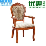 新古典欧式实木餐椅 酒店卧室橡木扶手椅 高端美式雕花布艺椅子