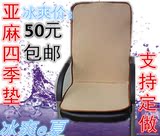 四季老板椅垫办公椅垫电脑椅子坐垫带靠背加厚连体餐椅垫学生椅垫