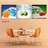 动态水果现代装饰画无框画 餐厅沙发客厅背景墙画板画 餐桌三联画