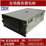 ibm服务器 x3850x6 3837-I01 现货