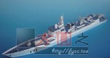 中华神盾052C级导弹驱逐舰纸模型图纸电子版