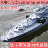 粉碎者巡洋舰 战舰 遥控军舰 快艇 遥控船 玩具船 船模 模型 2879