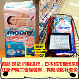 日本本土 尤妮佳Moony 婴儿纸尿裤/尿不湿 L  54片 9-14kg 正品
