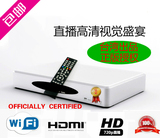 HD1080P金属电视机高清电视顶配盒子光纤卫星接口音响