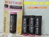 美国进口Burt s Bees小蜜蜂涂鸦彩色天然润唇膏 淡彩口红孕妇可用