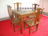 鸡翅木方形餐桌5件套明清古典中式仿古红木新古典后现代家具