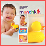 现货 Munchkin麦肯奇宝宝洗澡感温变色小黄鸭 麦肯齐婴儿洗澡玩具