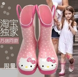 韩国正品kitty儿童雨鞋学生雨靴男女中大童亲子保暖防滑水鞋包邮