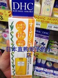 日本代购 DHC卸妆油70ml深层清洁/收缩毛孔去黑头 卸眼妆 2013