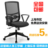 达宝利人体工学电脑椅舒适职员椅办公椅时尚家用椅子网椅DBL-901A