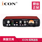 伽柏音频 -  ICON G2X  专业话筒放大器