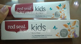现货新西兰Red Seal 红印孕妇牙膏 儿童牙膏可吞咽不含氟进口75g