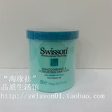 瑞士品牌Swisson丝漾高保湿发膜正品包邮假一罚十