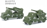 80后怀旧 二战军事兵人场景设备模型散件配件 防空导弹装甲车玩具