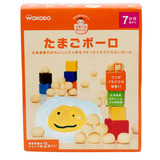 日本和光堂牛奶鸡蛋小馒头 进口宝宝食品 婴儿饼干零食T13 7个月