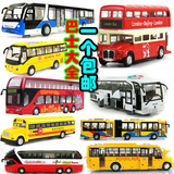 合金玩具车模巴士双层公交校车警车回力公共汽车儿童玩具汽车包邮