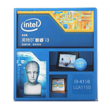 Intel/英特尔 I3 4150 盒装四核 双核心CPU台式机处理器1150针