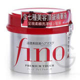 正品日本Shiseido资生堂Fino高效渗透护发膜230g 护发素 柔顺保湿