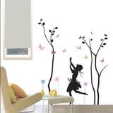韩国自粘防水墙贴纸 女孩儿童房间卧室背景墙壁贴画装饰贴 追蝶
