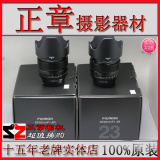 富士 XF23mmF1.4 23/1.4 镜头微单用 极新成色 欢迎换购 XE2 XM1