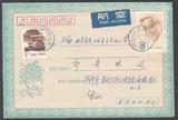 新中国邮票89年四川寄上海贴j153-1加贴普票航空实寄封-8元.