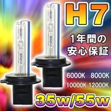 H1 H3 H7 H9 9005  氙气灯泡 氙气灯 HID 汽车疝气灯泡