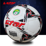 买一送四世达STAR正品5号耐磨训练比赛专用4号学生青少年儿童足球