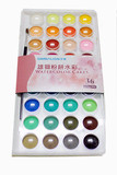 台湾雄狮固体水彩 28色/36色 透明水彩颜料 学生绘画写生粉饼水彩