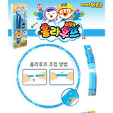 韩国进口 pororo小企鹅 呼啦圈 户外益智玩具 儿童呼啦圈