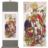 丝绸卷轴国画已装裱福禄寿图永不褪色客厅挂画装饰画道教礼品字画
