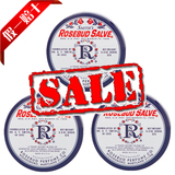 美国直邮Rosebud salve玫瑰花蕾膏 22g 有压痕瑕疵 2015年生产