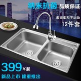樱花卫浴 SUS304不锈钢 厨房洗菜盆水槽双槽水龙头套餐抗菌易清洁