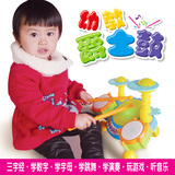 1-3-6岁儿童早教智能玩具架子鼓 宝宝乐器音玩具爵士鼓婴儿手拍鼓