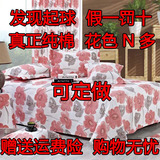 包邮纯棉加厚单双人学生床单单件被单被套床笠1.51.8米全棉可定做