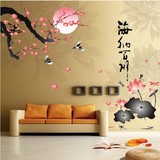 客厅中国风景壁画墙贴沙发电视背景墙面装饰墙画贴纸墙上贴画贴图