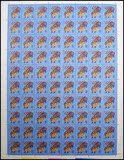 【邮局正品】第一轮生肖邮票虎年 1986年 T107 整版挺版 原胶