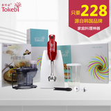 韩国TOKEBI/多可必BW-2300礼盒版魔力搅拌料理棒机 特惠赠礼包邮