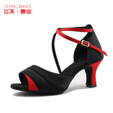 新款成人女拉丁舞舞鞋高跟夏季软底女式舞蹈鞋跳舞鞋黑红色正品