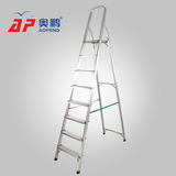 奥鹏AP-9238W梯子铝合金人字梯家用伸缩折叠两用移动楼梯加厚八步