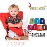 MOTHERHUG出口德国便携一体式婴儿餐椅带防护带外贸母婴用品