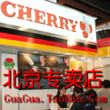 樱桃Cherry机械键盘G80-3000LPCEU-2黑色黑轴 G80-3494红轴茶轴
