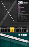 迪佳最新款3.9米鲫鱼竿4.8米钓鱼竿5.4/高碳素超轻超细超硬台钓竿