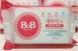 韩国正品保宁皂婴儿洗洗衣皂宝宝皂肥皂B＆B专用皂洗抗菌香草香型