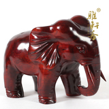 雅轩斋红木雕刻实木大象摆件 风水木象花梨木质配对家居工艺品