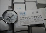 上海天川仪表Y-40Z轴向压力表0-0.6mpa Y40Z天川气压表 螺纹1/8