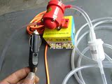 汽车抽油泵  电子泵多功能电子泵  抽油泵 12 V 24V通用电子泵