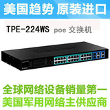 美国24口POE交换机 TPE-224WS 带4口千兆光纤 POE供电网管交换机