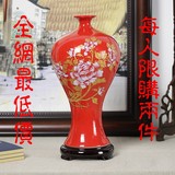 景德镇陶瓷结婚喜庆中国红小花瓶新房装饰红色家居工艺品摆件