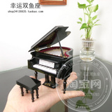 韵升木制迷你三角钢琴模型音乐盒工艺品 C125