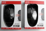 双飞燕针光鼠标0P-520Nu/ 鼠标工厂批发 有线光电USB针光鼠标